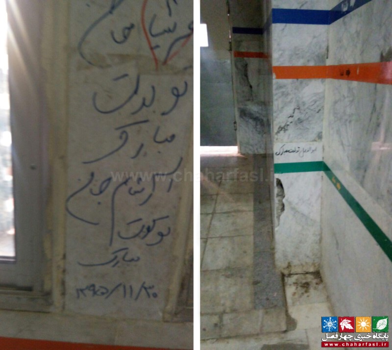 وضعیت نامطلوب زایشگاه بیمارستان امام سجاد(ع) یاسوج/ بیمارانی که در غبار بی توجهی ایستاده اند+تصاویر 14