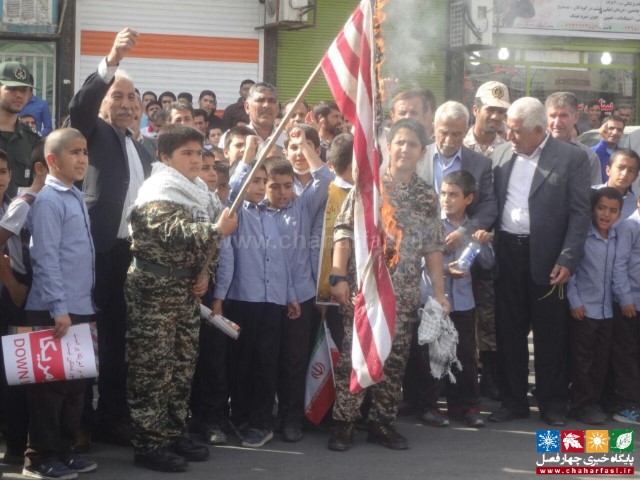 حضور مردم در راهپیمایی 13 آبان 96 شهر باشت