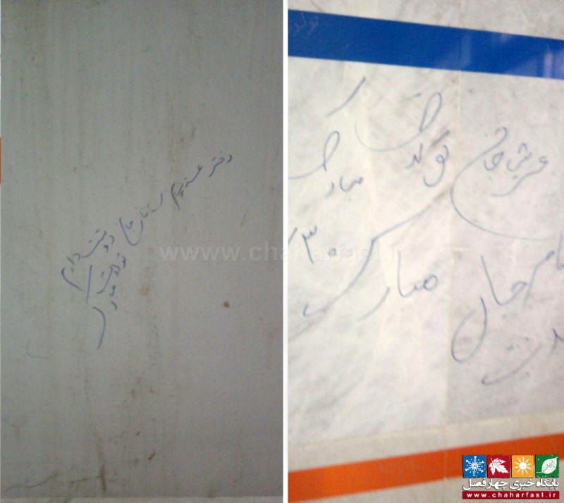 وضعیت نامطلوب زایشگاه بیمارستان امام سجاد(ع) یاسوج/ بیمارانی که در غبار بی توجهی ایستاده اند+تصاویر 13
