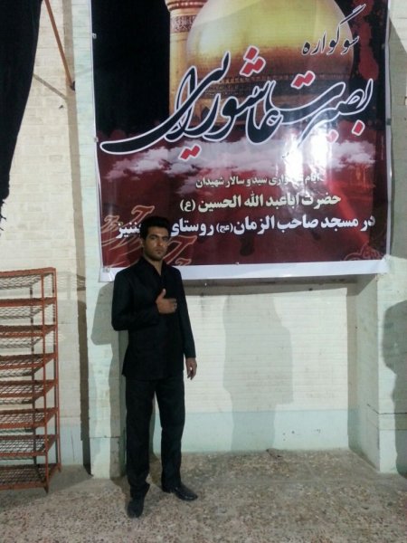 عزاداری سرورو سالار شهیدان در روستای سرابتیز گچساران