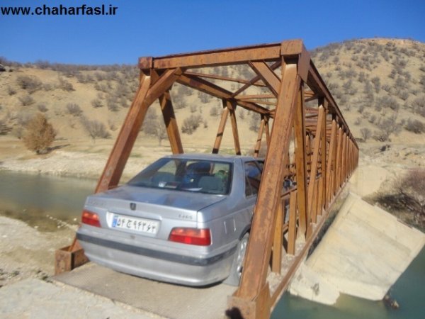 پل قدیمی ورودی روستای ده برآفتاب شهر یاسوج