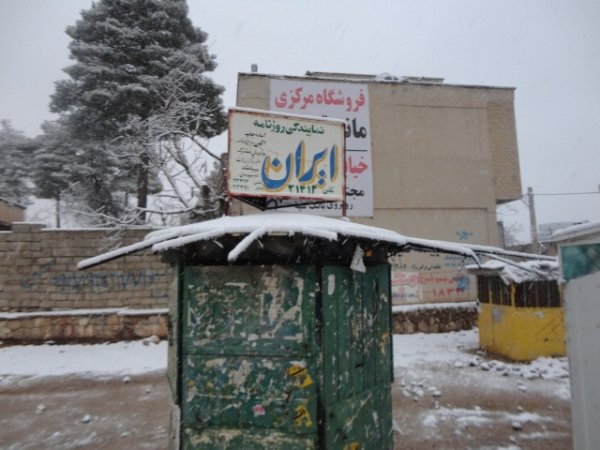 خواب زمستانی دکه های روزنامه فروشی شهر یاسوج