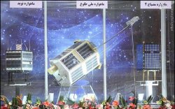 فعالیت های فضایی ایران‌ از آغاز تا انحلال پژوهشگاه فضایی
