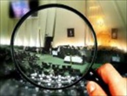 مجلس شوراي اسلامي،chahrfasl.ir مجلس شوراي اسلامي،chahrfasl.ir