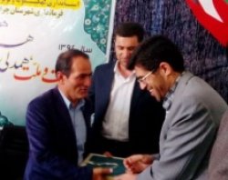 ميراث فرهنگي،chaharfasl.ir
