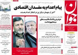 
صفحه اول روزنامه های یک شنبه
۰۴ خرداد 
