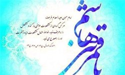 امام علی(ع) چرا نام علمدار کربلا را «عباس» گذاشت