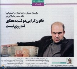 جلایی‌پور: توسعه مسئله روحانی است نه "نیاوران" را مکتب کردن 