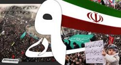 حماسه 9 دی حاصل ولایت پذیری و هوشیاری به موقع مردم بود