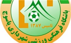 تیم فوتبال شهرداری یاسوج چشم انتظار حمایت بیشتر از سوی استاندار است