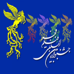 برنامه اکران فیلم های جشنواره فجر در یاسوج اعلام شد+جدول نمایش فیلم ها