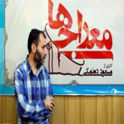 معراجی ها به یاسوج می آیند/اکران فیلم ها با یک روز تأخیر از 17 بهمن