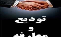 مراسم معارفه فرماندار جدید گچساران برگزار شد