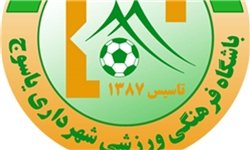 سقوطی دیگر از شهرداری یاسوج در جدول لیگ دسته اول فوتبال کشور 