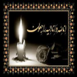 
امام جمعه سابق گچساران دارفانی را وداع گفت
