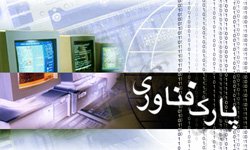  محمودرضا رحیمی مسئول راه‌اندازی پارک علم و فناوری استان شد