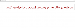  اختلال در سایت یارانه و شلوغی کافی نت ها در یاسوج+تصاویر