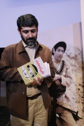 کاش سریال کتابم را سیروس مقدم می ساخت