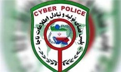 جدیدترین هشدار های پلیس فتای استان به همشهریان