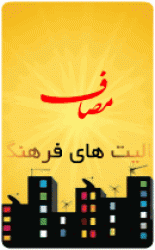 http://masaffest.ir/