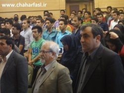 حاشیه های کامل نشست مشاور عالی ظریف با دانشجویان دانشگاه یاسوج+تصاویر