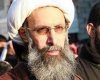 بیانیه بسیج دانشگاه فرهنگیان یاسوج در اعتراض به حکم شیخ نمر