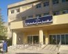 گلایه ها از وضعیت زایشگاه بیمارستان سجاد(ع) یاسوج