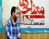 معراجی ها به یاسوج می آیند/اکران فیلم ها با یک روز تأخیر از 17 بهمن