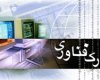  محمودرضا رحیمی مسئول راه‌اندازی پارک علم و فناوری استان شد