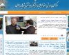 اشکالات خبر نویسی در پورتال خبری آموزش و پرورش کهگیلویه وبویراحمد+سند
