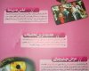 رونمایی از پوستر های زیبا   عفاف و حجاب در یاسوج+تصاویر