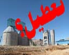 آینده نامعلوم سیمان مارگون و خطر افزایش نرخ بیکاری در کهگیلویه و بویراحمد