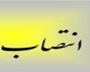 امرالله فروزنده رئیس جدید کمیته امداد شهرستان کهگیلویه شد